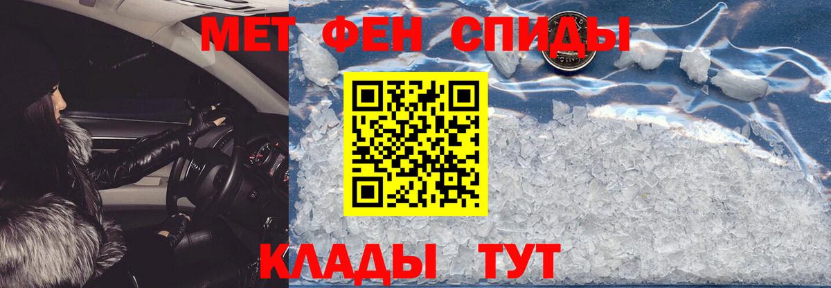 Амфетамин Premium  Вход с VPN  Всеволожск 
