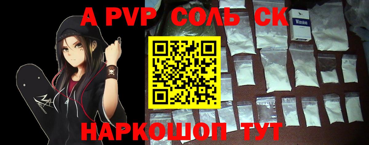 Альфа ПВП СК КРИС Всеволожск