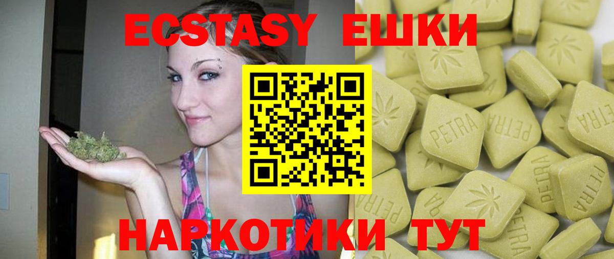 omg зеркало  Экстази 300 mg  Вход с VPN  Ecstasy  Ecstasy Дубай  Всеволожск 