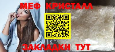 тгк Кумертау