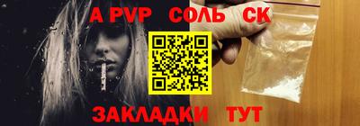мдпв Кунгур