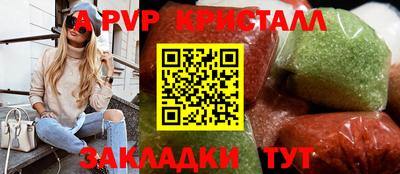тгк Кумертау