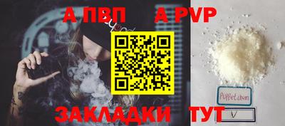 мдпв Кунгур