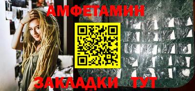 кристаллы Кулебаки