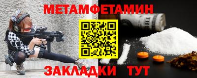 кристаллы Кулебаки