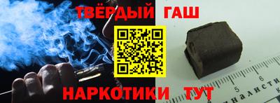 тгк Кумертау
