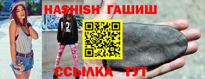 тгк Кумертау