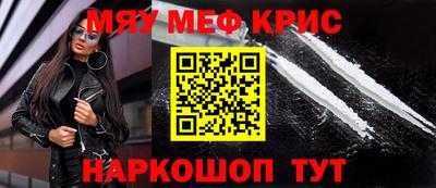 мдпв Кунгур