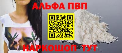 тгк Кумертау