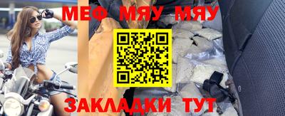 тгк Кумертау