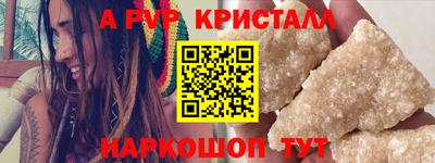 кристаллы Кулебаки