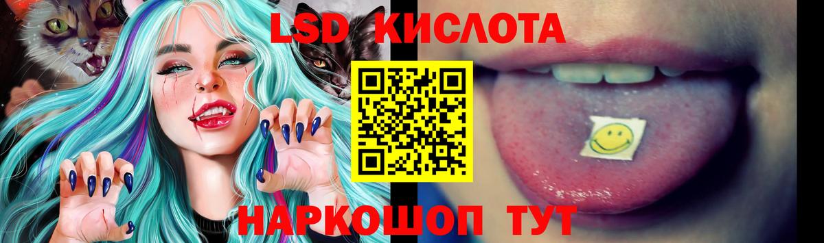 ЛСД экстази кислота  Лсд 25 экстази  Всеволожск  Вход с VPN 