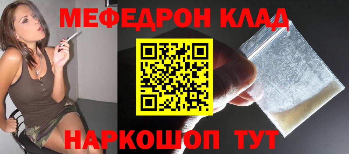 Всеволожск  Мефедрон mephedrone  Мефедрон мяу мяу  Вход с VPN 