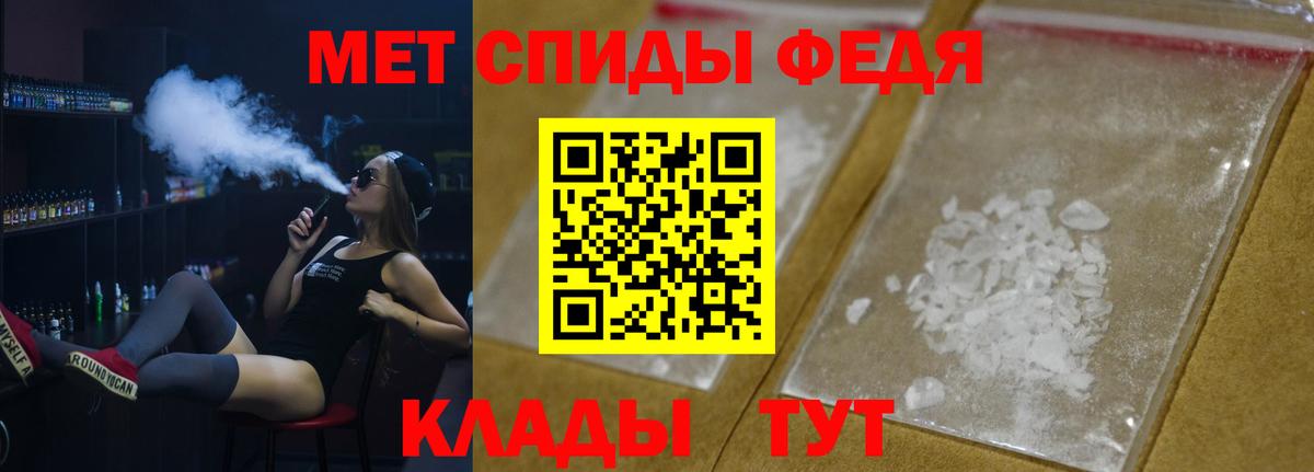 Всеволожск  Метамфетамин мет  Вход с VPN 