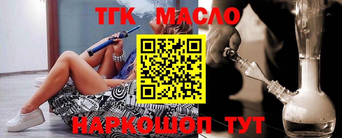 Дистиллят ТГК вейп  mega   Всеволожск  Вход с VPN  ТГК Wax 