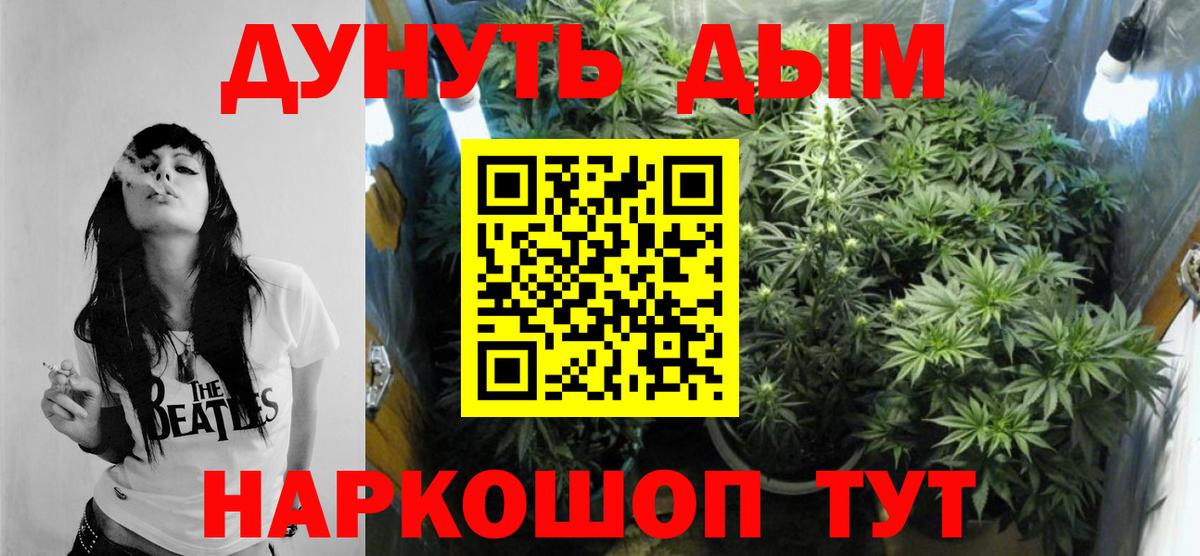 Шишки марихуана OG Kush Всеволожск