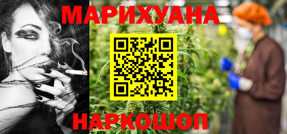 Всеволожск  Бошки Шишки конопля  Вход с VPN  Шишки марихуана тримм 